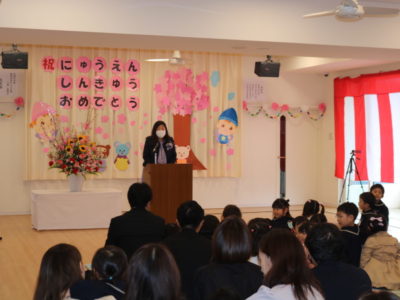 令和６年度　入園・進級式