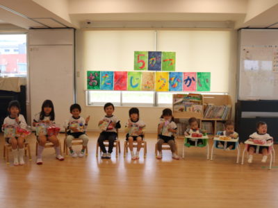 ☆5月　誕生日会☆