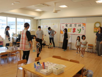 家庭教育学級「ひだまり」