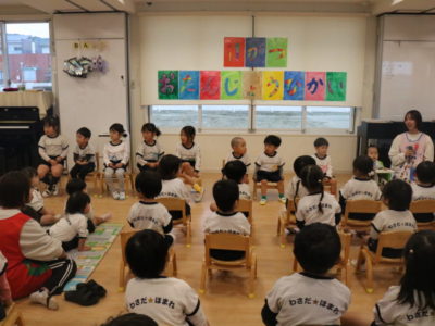 11月の誕生日会