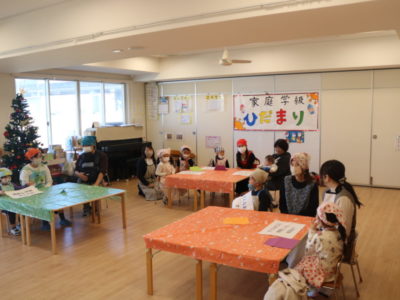 家庭教育学級「ひだまり」